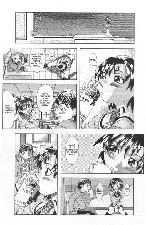 [Shiwasu No Okina] So-Ra-U page 4 full