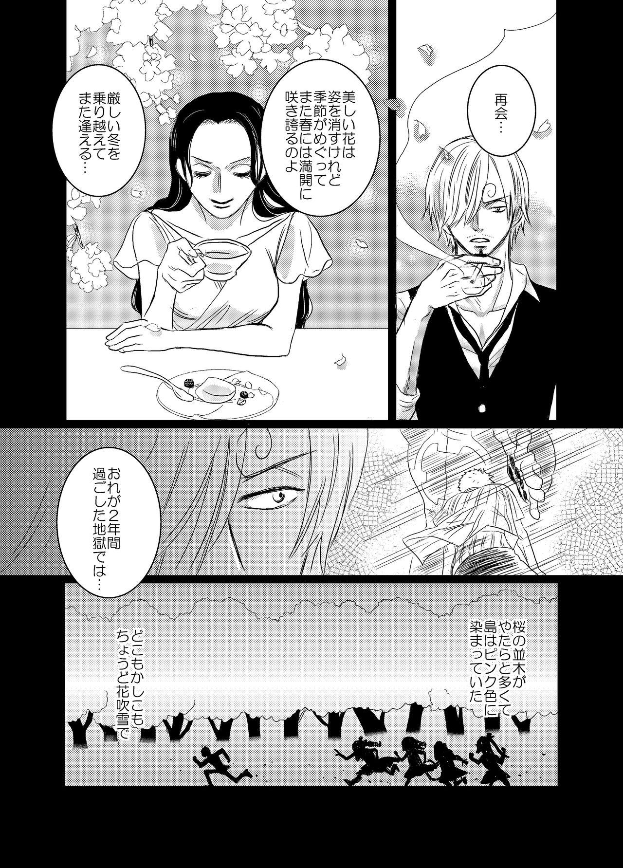 [manatee (Sayume)] Iro wa Nioi Edo (One Piece) [Digital] page 16 full