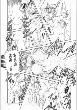 (CR21) [Kataribeya (Katanari, Kayanagi, Mugendai)] Alice Chantachi 6 (Various) - page 38