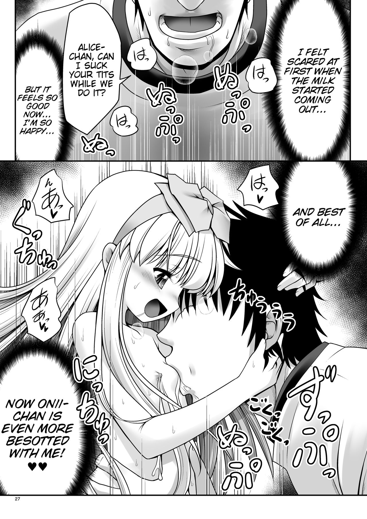 [Yosutebito na Mangakaki (Tomoki Tomonori)] Fushigi na Bonyuu no Alice (Alice in Wonderland) [English] [Tigoris Translates] [Digital] page 26 full