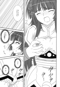 (COMIC1☆3) [PIECES (Hidaka Ryou)] Brave Heart (Tales of Hearts) - page 12