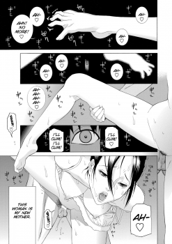 [Shinobu Tanei] Boku no Mama (COMIC Penguin Club 2013-01) [English] [SMDC] - page 3