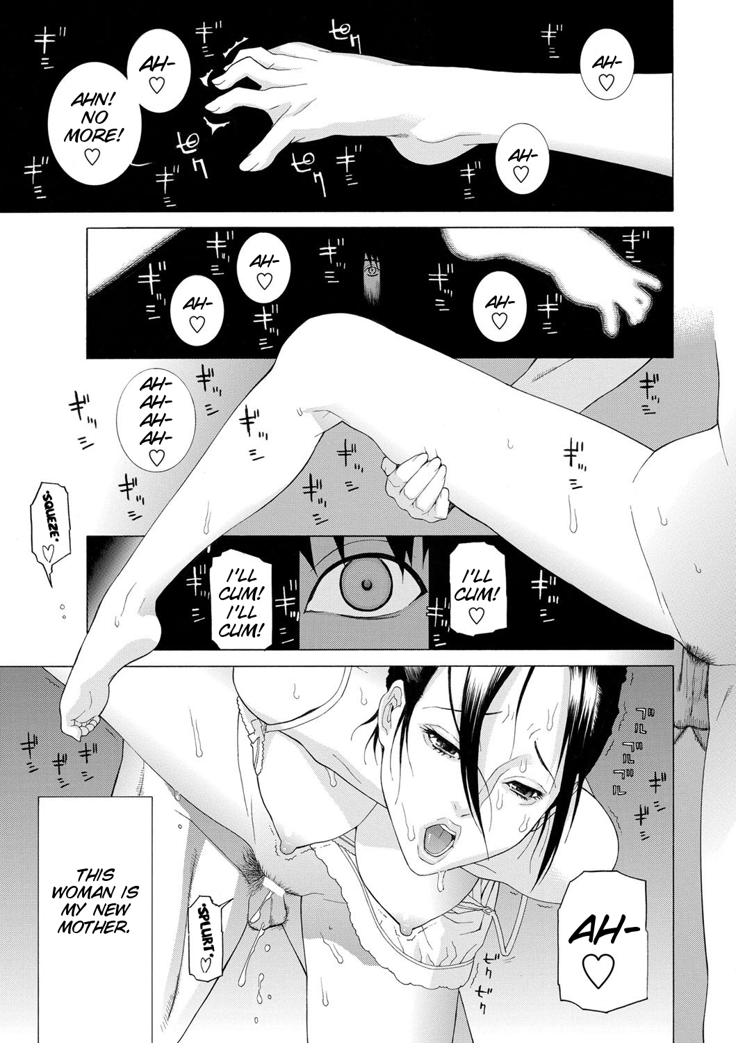 [Shinobu Tanei] Boku no Mama (COMIC Penguin Club 2013-01) [English] [SMDC] page 3 full