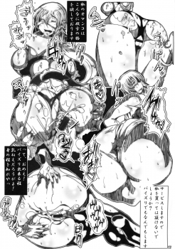 (COMIC1☆15) [Neo Ultimate Works (Kagura Momiji)] Tenshi no Oshiri Mousepad - page 15