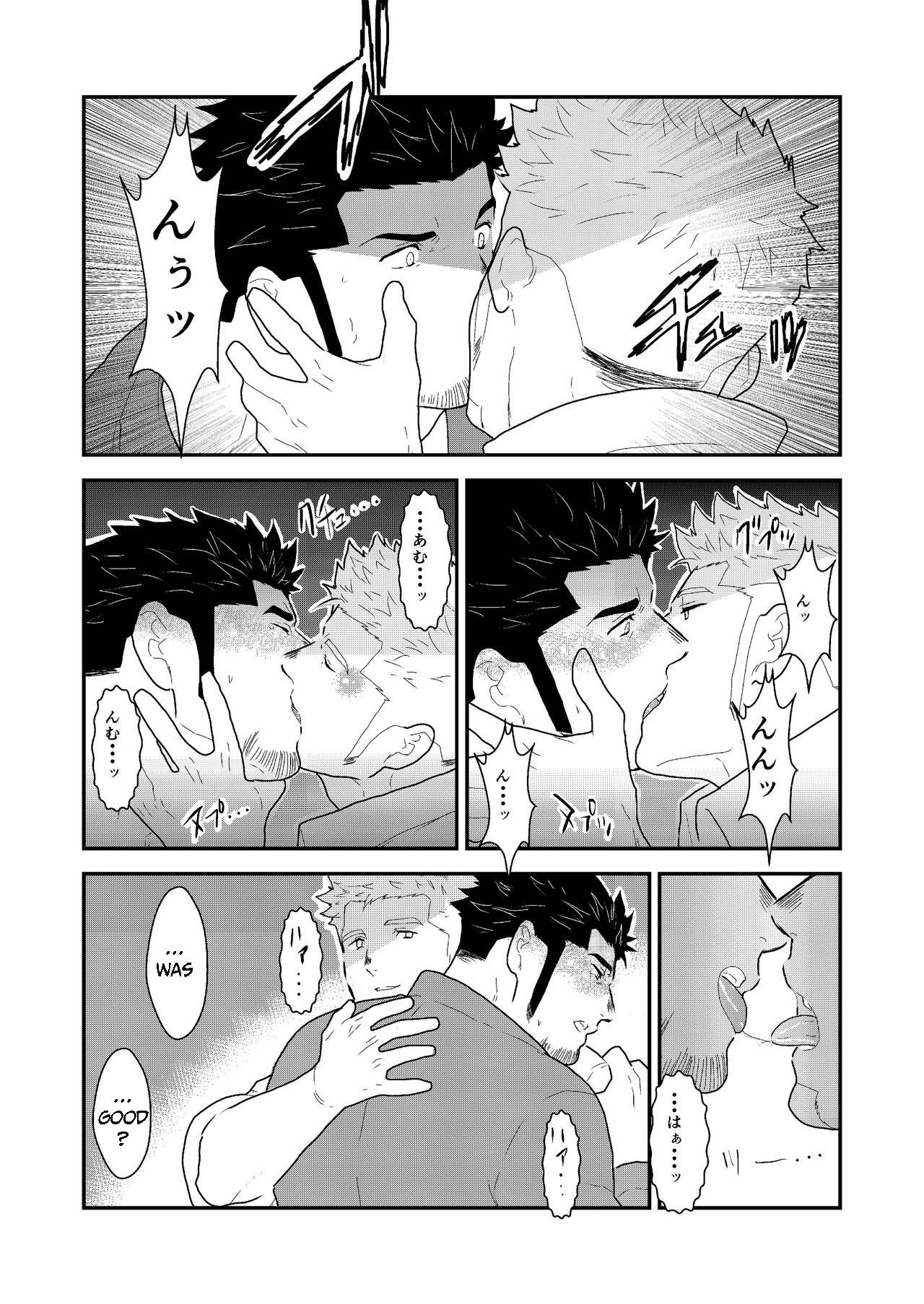 [Sorairo Panda (Yamome)] Shinsei Toile no Tarou-san | Tarou-san of the Toilet [English] {A.R} page 20 full