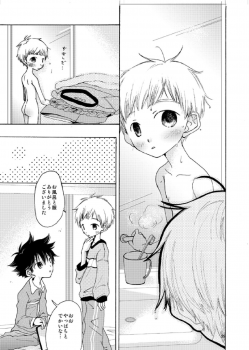 [Batsu freak (Kiyomiya Ryo)] @ CUTE (Digimon Adventure) - page 26