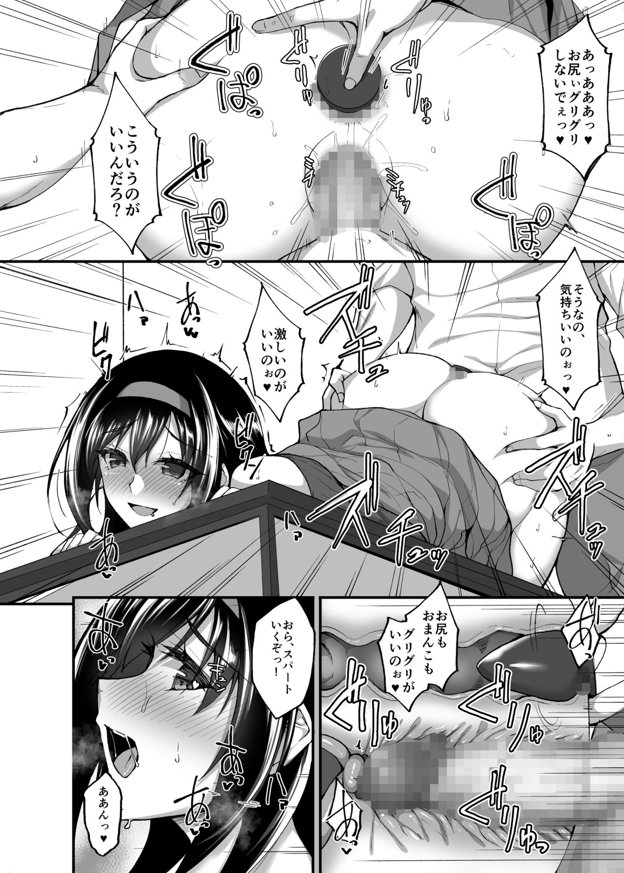 (COMIC1☆17) [Labomagi! (Takeda Aranobu)] Netorare Kouhai Kanojo 3 ~Kairaku o Kasane Musaboru Kokoro to Shitai~ page 14 full