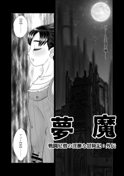 (Futaket 13) [AOI (Makita Aoi)] Otoko no Musume - Hime Makoto - page 22