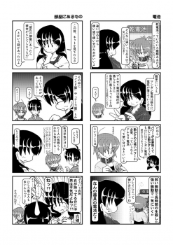 [Mumeigei] Kubiwa Diary 4 - page 25