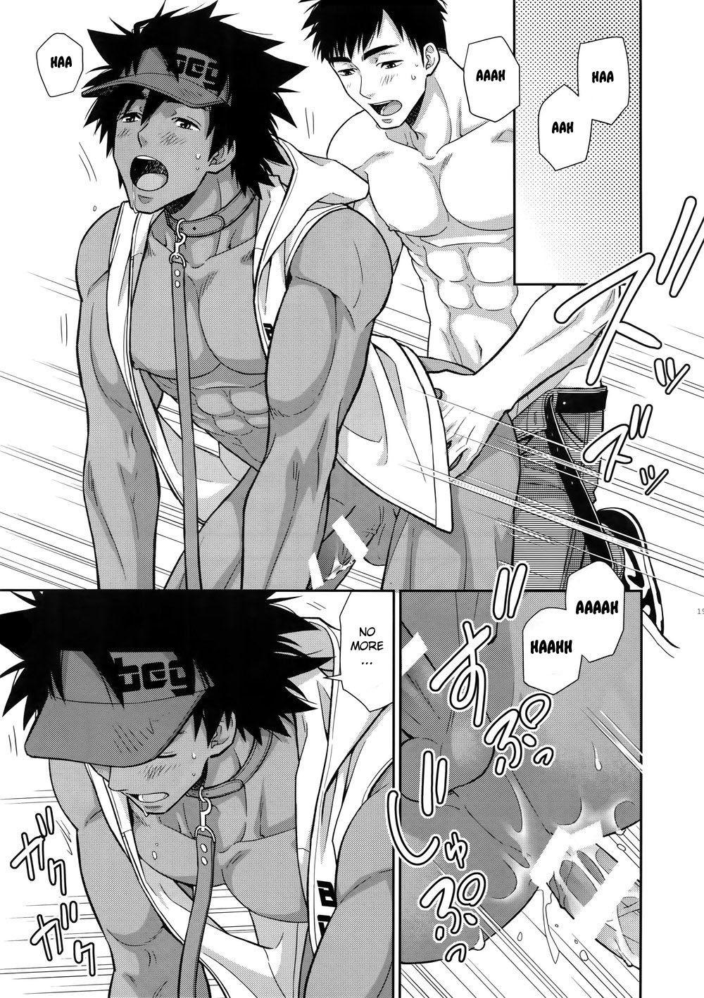 (C94) [Kasshoku Waisei (YANAGI)] Leave the Training to Me [English] [Anzu] page 18 full
