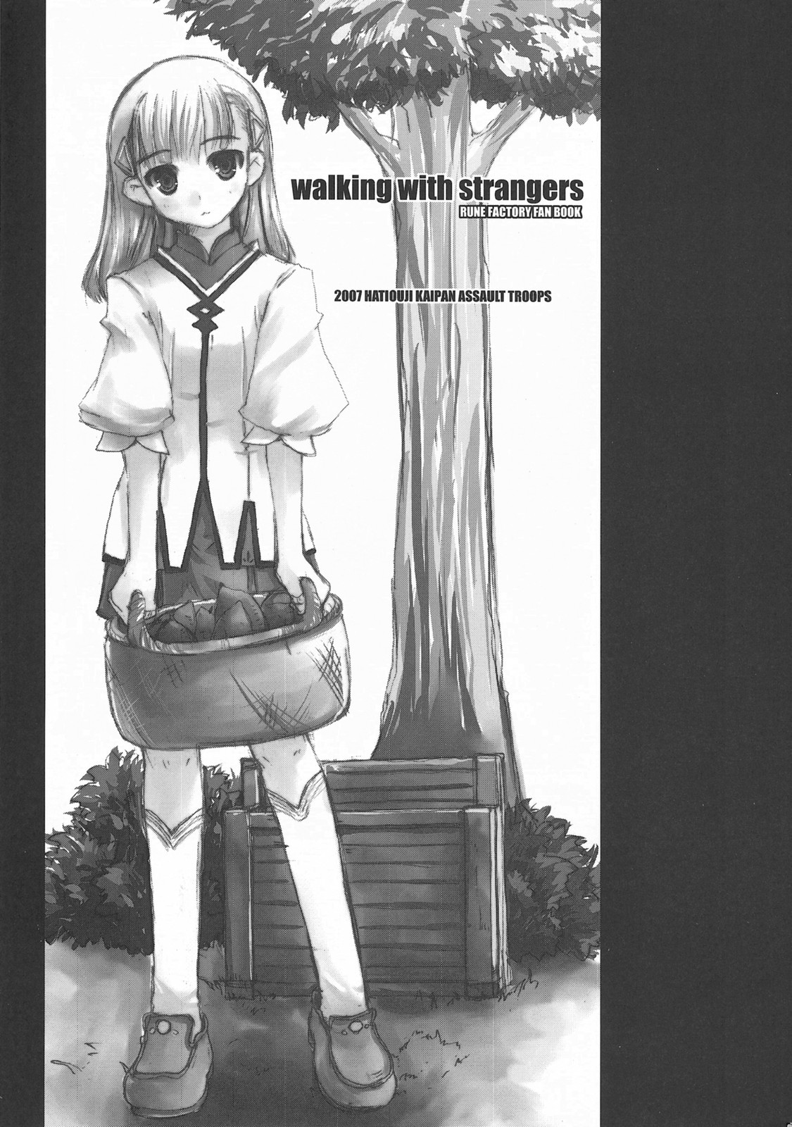 [Hachiouji Kaipan Totsugeki Kiheitai (Makita Yoshiharu)] Walking with strangers (Rune Factory) page 2 full