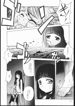 [Jiyuugaoka Shoutengai (Hiraki Naori)] Cardcaptor 2 (Cardcaptor Sakura) - page 26