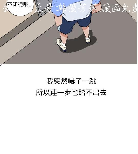 調教女大生【中文】 page 88 full