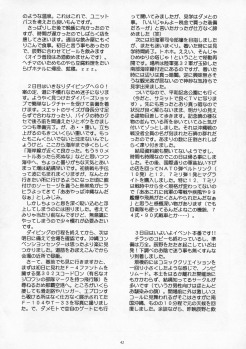 (C58) [Yomosue Doukoukai (Gesho Ichirou, TYPE.90)] THE OMNIVOUS XVI - page 41