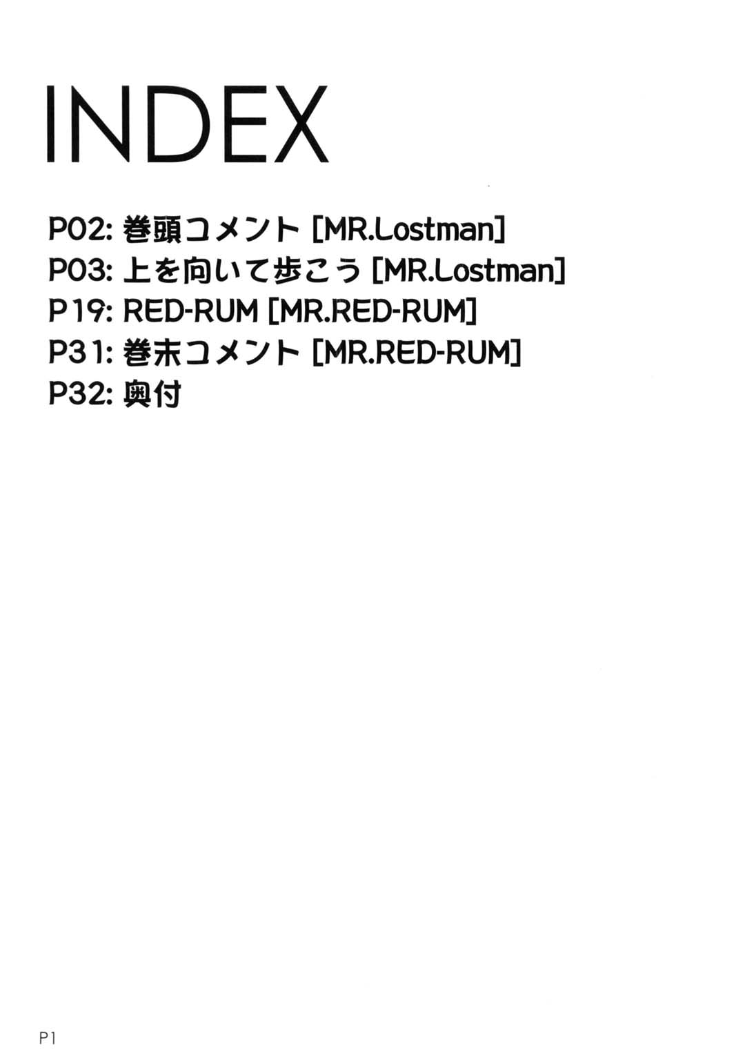 (C68) [Doronuma Kyoudai (Mr.Lostman, RED-RUM)] Mach Kiu Kiu (Dragon Quest IV) page 3 full