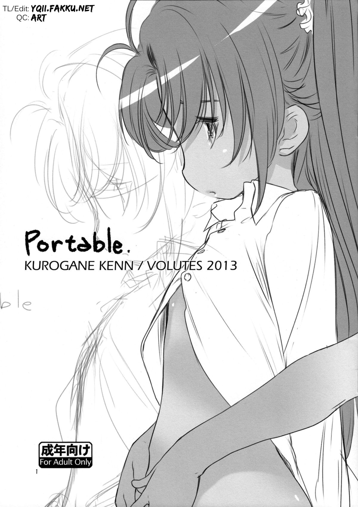 (C85) [VOLUTES (Kurogane Kenn)] Portable. (Non Non Biyori) [English] [YQII] page 1 full