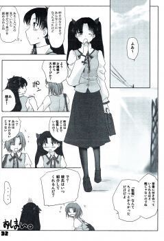 (C72) [Nitakaya (Ichifuji Nitaka)] Auto und AdleR (Fate/stay night) - page 30