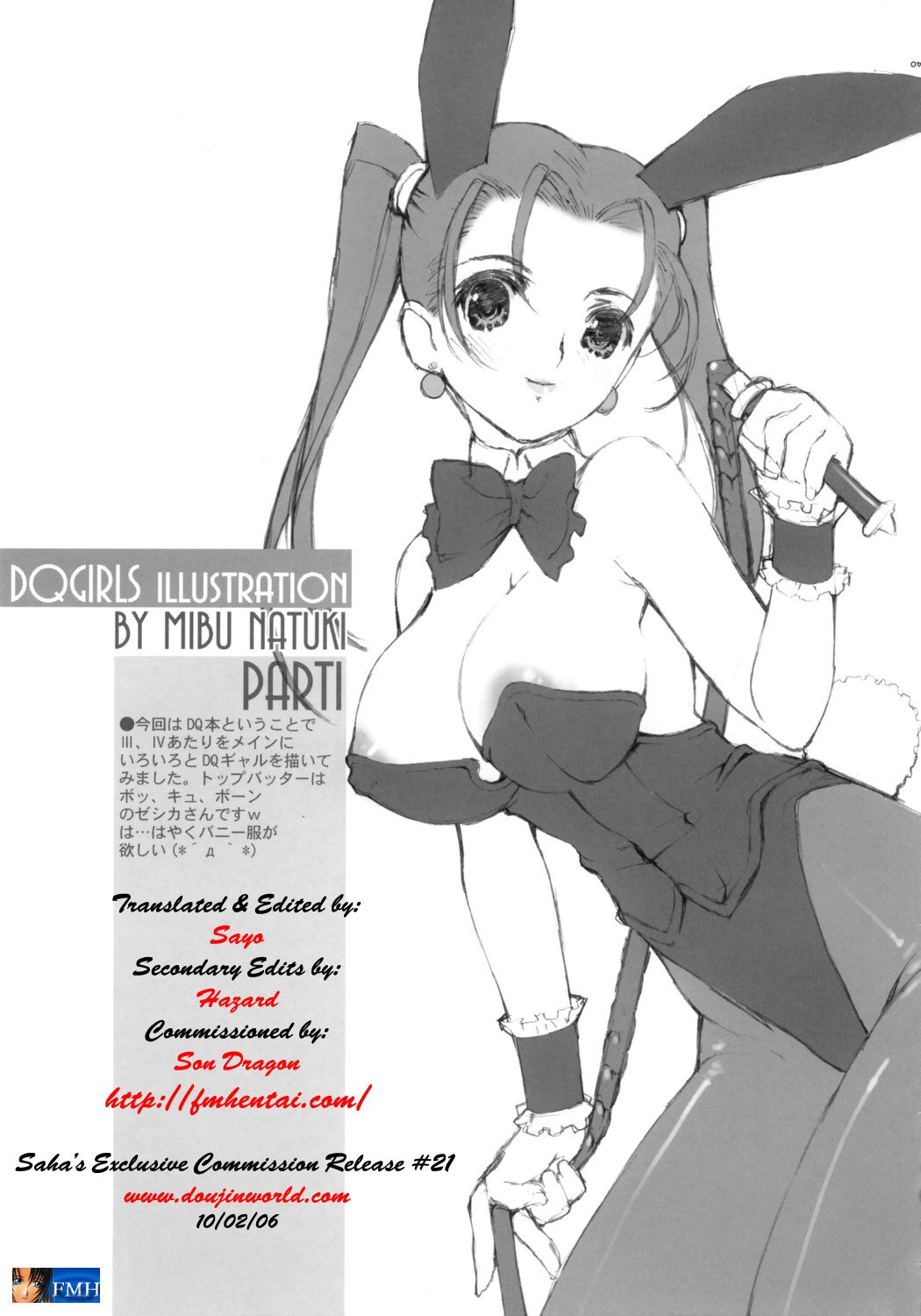 (C69) [Hellabunna (Iruma Kamiri, Mibu Natsuki)] RE:set One (Dragon Quest IV) [English] [SaHa] page 25 full