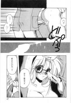 [Mizutani Mint] Koutaku Kyaku - page 49