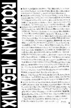 [Aniki Kando] Robot wa Sekai Heiwa no Yume o Miru ka! (Rockman / Mega Man) - page 32