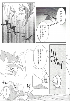 (Ore no Turn 2) [Ituru (Itsuya)] Weekend For You (Yu-Gi-Oh! ZEXAL) - page 34
