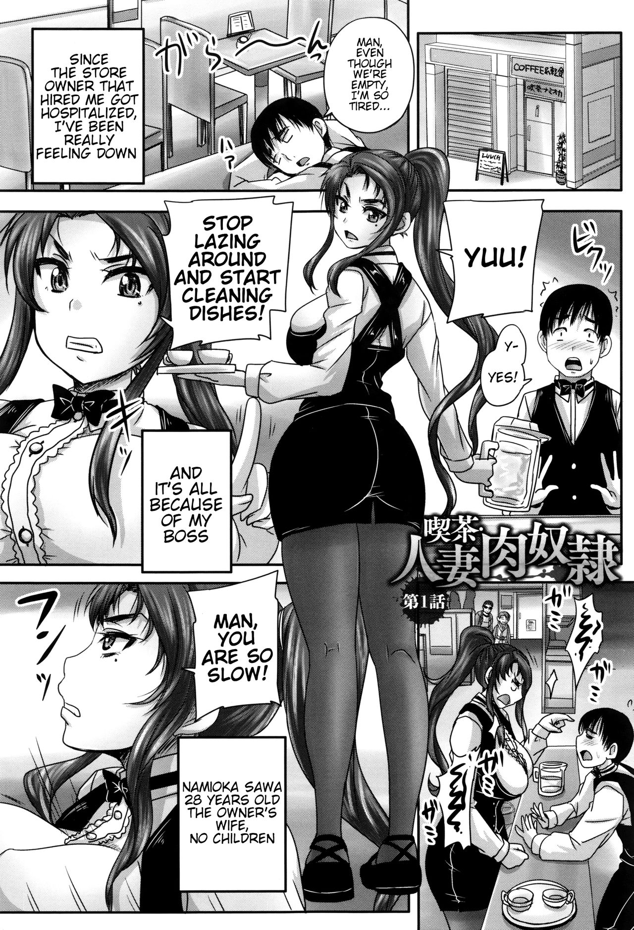 [Nozarashi Satoru] Kissa Hitozuma Nikudorei | Married Meat Slave Cafe [English] [H-Konbini] page 8 full