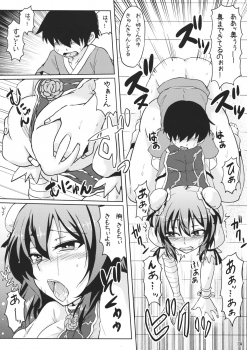 (Kouroumu 7) [Arysuivery, Chiyohan (Ayakase Riberi, Chiyoko)] Kasen ni Medizin (Touhou Project) - page 9