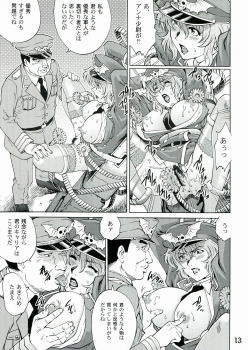 (COMIC1☆7) [GURU GURU HONPO (Yanagawa Rio)] Ryoujoku Onna Shoukou Hilda - page 13