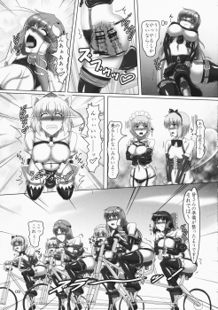 (C82) [Hikari no Tomoshibi (Kousoku)] Touhou Bondage Undoukai!! (Touhou Project) - page 9