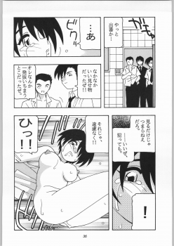 [O.Riginal brand] HIGH SCHOOL PARTY 3rd Single - page 35