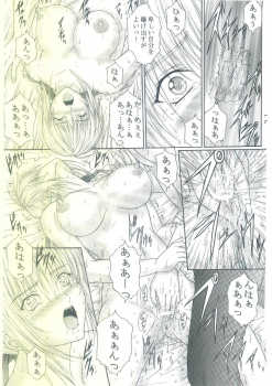 (C69) [Kusari (Aoi Mikku)] Dorei Kishi I (Fate/stay night) - page 26