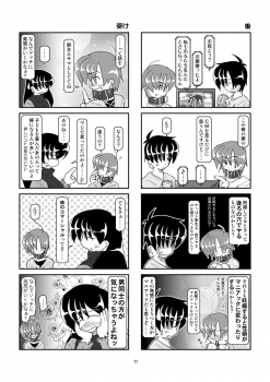 [Mumeigei] Kubiwa Diary 6 - page 11