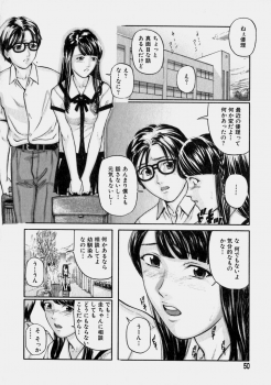 [Matsusaka Takeshi] Reversible - page 49