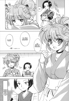 (C72) [SUKAPON-DO (Kagawa Tomonobu, Yano Takumi)] Sengoku de Pon! Ni no Maki (Sengoku Rance) [English] {Rookie84} - page 5