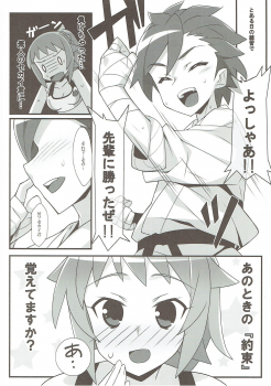 (C87) [Koito Sousakusho (Hinata Mutsuki)] GIRLS FIGHT (Gundam Build Fighters Try) - page 3