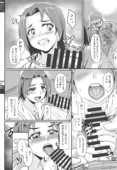 (C96) [Trample Rigger (Yequo)] Sawa-chan ga Sasottandakara ne (Girls und Panzer) - page 5