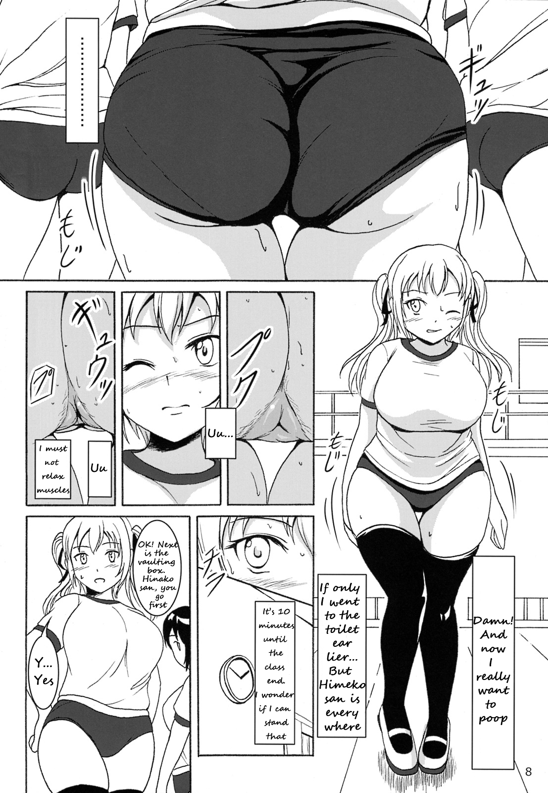 (C85) [Namiroji (Shiina Nami)] Haisetsu Shoujo 6 Hinako to Otsuuji to Otomodachi [English] [anidra] page 7 full