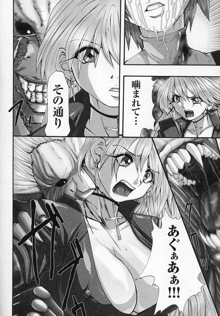 [Anthology] Tatakau Heroine Ryoujoku Anthology Toukiryoujoku 4 page 42 full