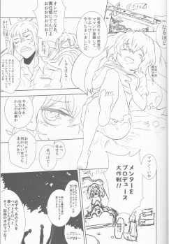 (C89) [Somnium (Kisaragi Ao)] Innocent Blue - Before Sunrise (Tokyo Ghoul) - page 10