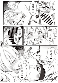 (COMIC1☆10) [Mizutofu (Suishin Tenra)] Kashima ga Babubau suru Riyuu (Kantai Collection -KanColle-) - page 11