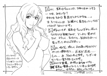 (C89) [Kokonokiya (Kokonoki Nao)] C89 Paper (THE IDOLM@STER CINDERELLA GIRLS) - page 4