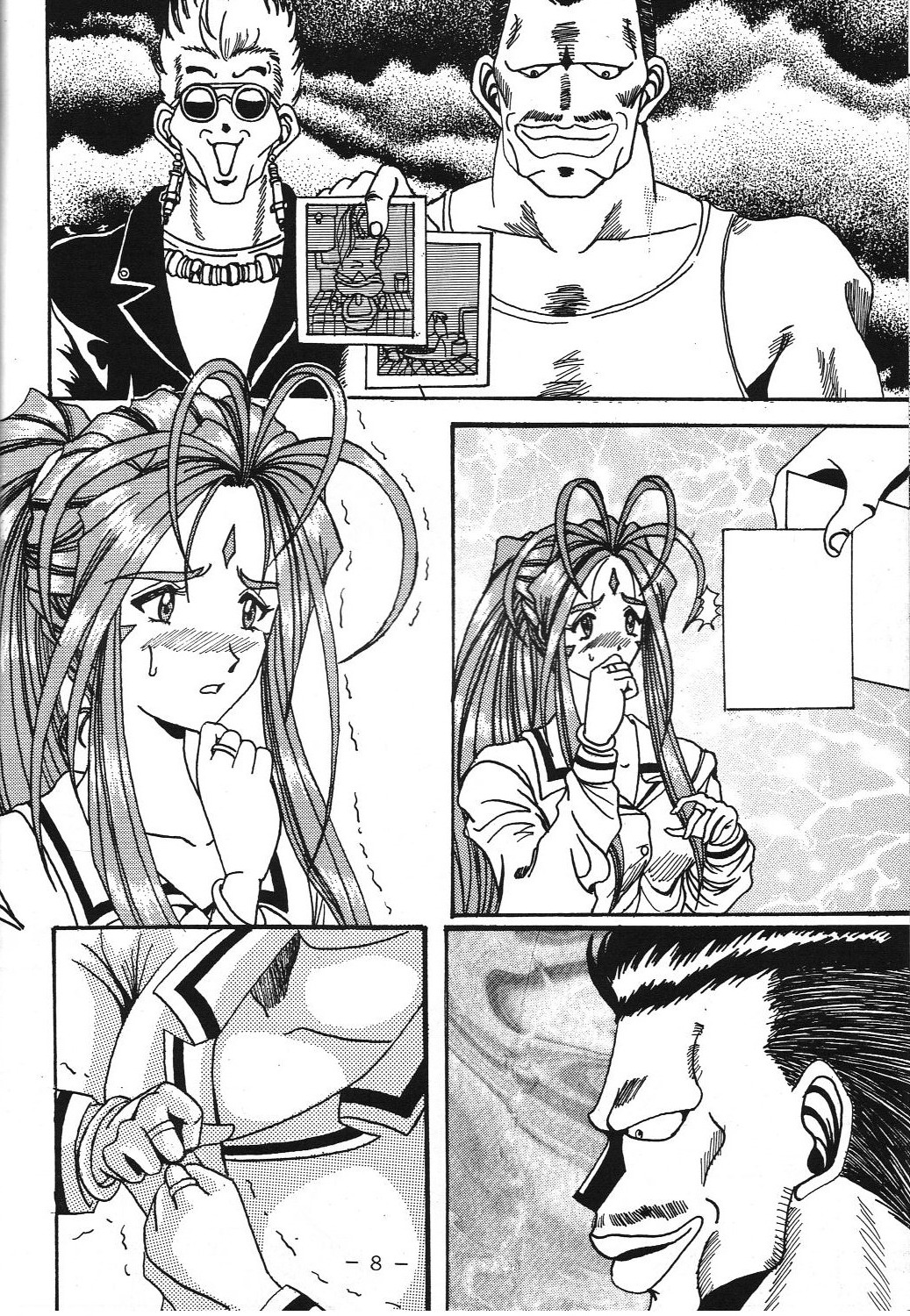 (SC13) [WHITE ELEPHANT (Souma Tokage)] Yogoreta Kao no Megami (Zen) (Ah! My Goddess) page 7 full