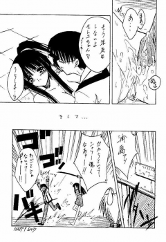 (C60) [BLUE GARNET (Serizawa Katsumi)] GIIII (Love Hina) - page 41