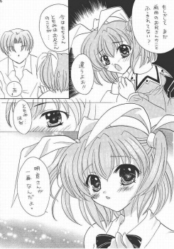 (C61) [Hana x Hana (Satonaka Chora, Akaboshi Rika)] Pia Carrot Doku Hon | Welcome to Pia Carrot (Pia Carrot e Youkoso!!) - page 21