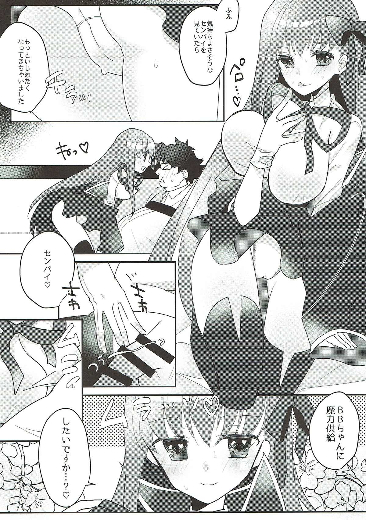 (C93) [Yakiniku Tabetai (Suki na Mono wa Yakiniku)] Kimagure BB-chan Neru (Fate/Grand Order) page 15 full