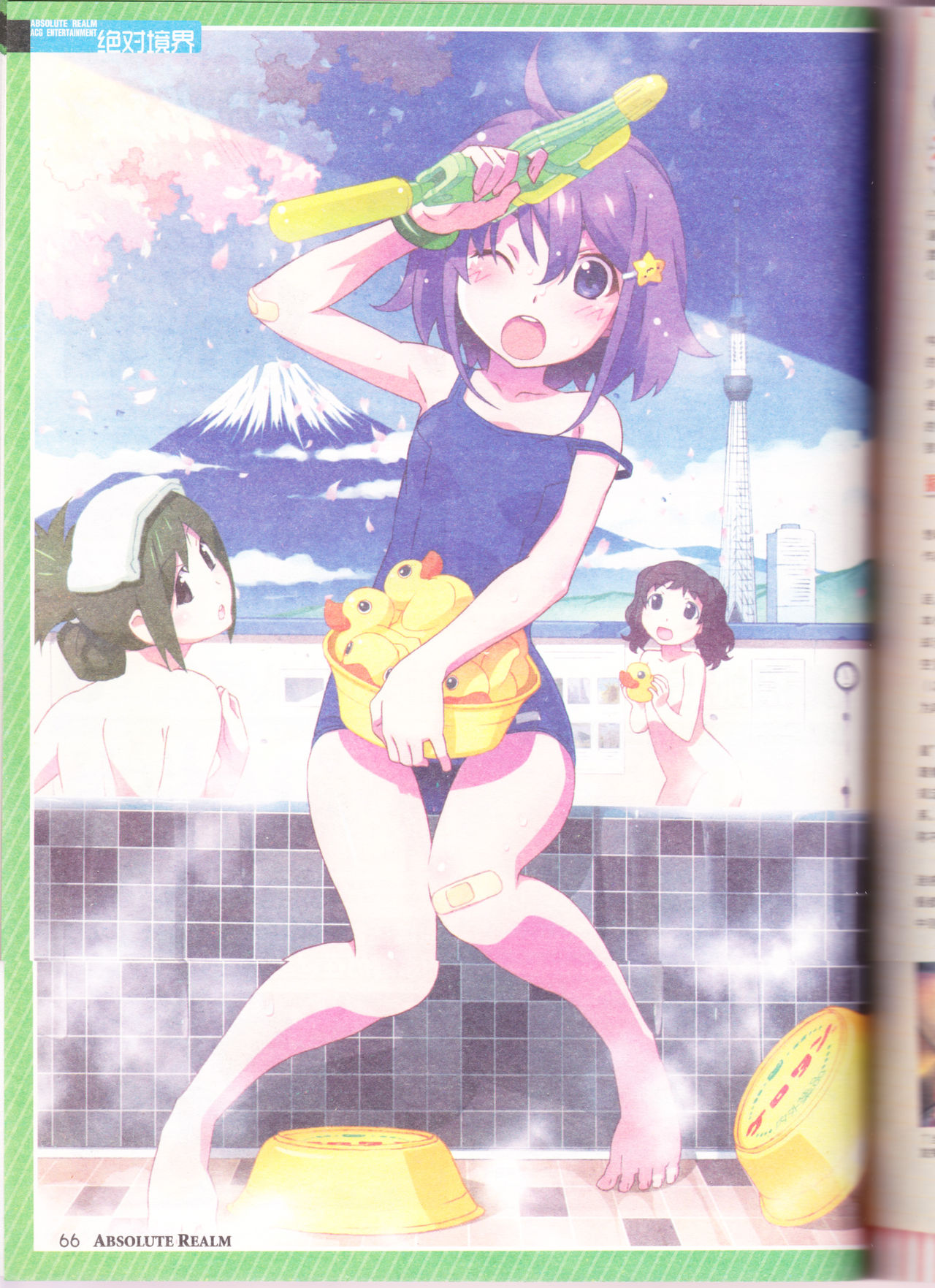 zettaikeikai Galgame yuuginennkann 2014 page 68 full