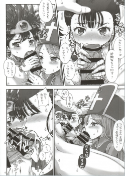 (C86) [Oboro & Tempo Gensui Dou (Tempo Gensui)] DQ Delivery Health All Stars (Dragon Quest) - page 5