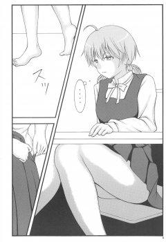 (COMIC1☆14) [Jitsuyou Shinshiki] Yuri to Kusuriyubi (Yagate Kimi ni Naru) - page 5