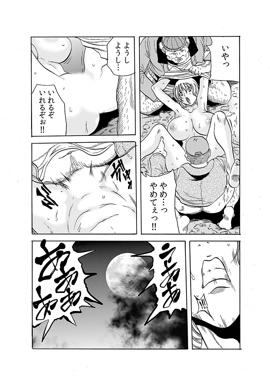 [Tachibana Naoki] Hitozuma Ingoku ~Kyousei-teki ni Choukyou Kaihatsu Sareru Karada~ 4 page 13 full