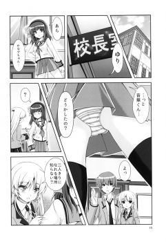 [Kuronekotei (Chibinon*)] Tenshi-chan Majiperopero (Angel Beats!) [Digital] - page 9